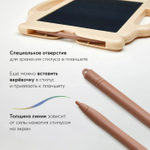 Игрушка-планшет для рисования, Бежевый
