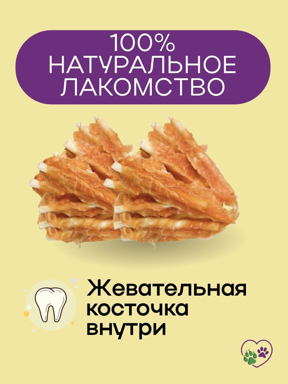 Лакомства для собак куриные шашлычки нежные Деревенские лакомства 0,09кг* набор из 5 упаковок