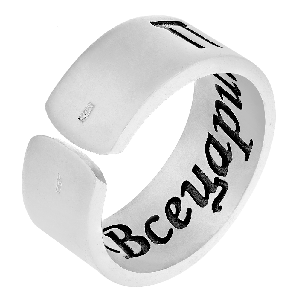 Кольцо из серебра/Частичное чернение