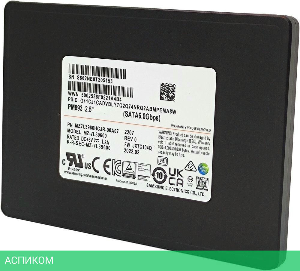 SSD диск Samsung PM893 1.92TB (MZ7L31T9HBLT-00A07)