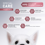 Сухой корм AWARD SPECIAL CARE HYPO PUPPY со свежей белой рыбой для щенков от 1 мес., беременных и кормящих собак всех пород, склонных к аллергии 12кг
