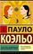 Валькирии