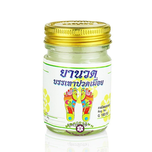 Специальный тайский бальзам для массажа стоп Ya Nuad White Balm For Foot