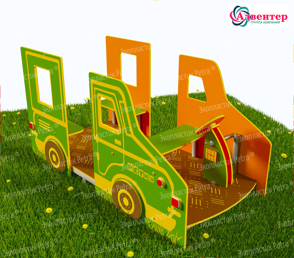 Игровая зона уличная Транспорт из экопластика