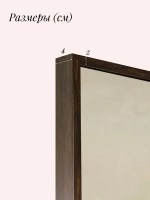 Картина на стену интерьерная на холсте 64*54 см