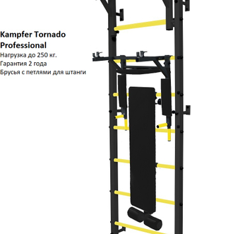 Kampfer Tornado Professional