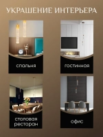 Cветильник потолочный светодиодный подвесной Wrobehouse Lots