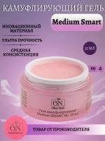 Гель для моделирования и наращивания ногтей