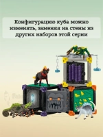 Набор Боевая арена Лава против Тени Шляйх 42673