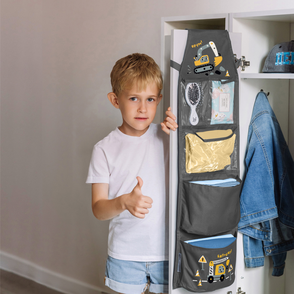 Кармашки для детского сада на резинке. Экскаватор