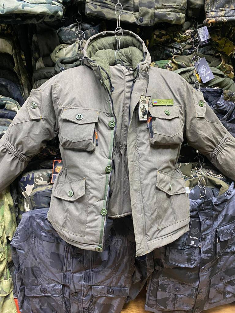 Зимний мужской костюм из куртки и полукомбинезона