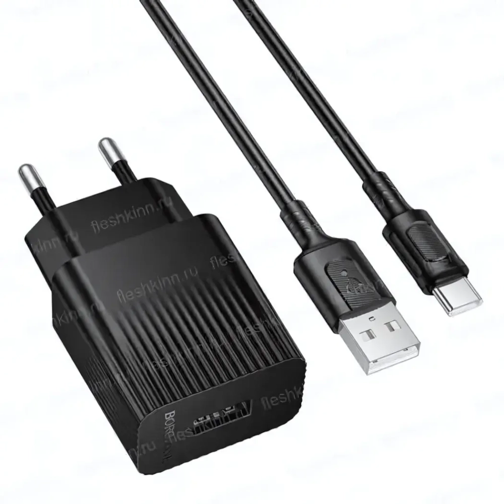 Зарядное устройство Borofone BAS71A Type-C чёрный
