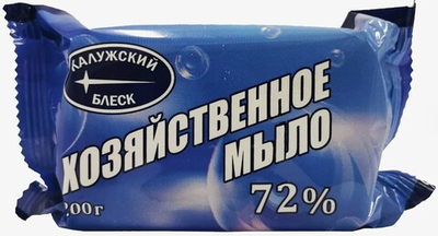 Мыло хозяйственное 200 гр. 72% в обертке, (60 шт.) Калужский блеск