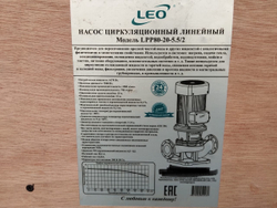Вертикальный насос LEO LPP80-20-5.5/2 (IE2 motor) 16Bar, 380 В