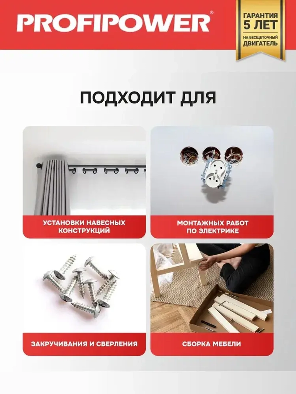 Аккумуляторный шуруповерт бесщеточный Profipower MKBL-18B (Li-ion-2шт, 18В, 2.0Ач, З/У, 0.8-10 мм, кейс)