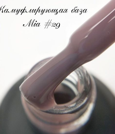 База камуфлирующая Mia 15 мл №29