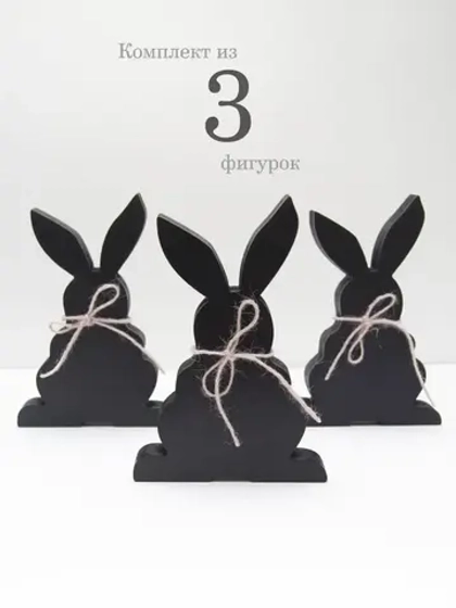 Статуэтки для интерьера