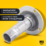 Цапфа кулака поворотного на Газель, 33027-2304080