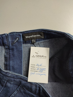 Юбка Ware Denim повседневная, маркировка 32, визуально 40 размер