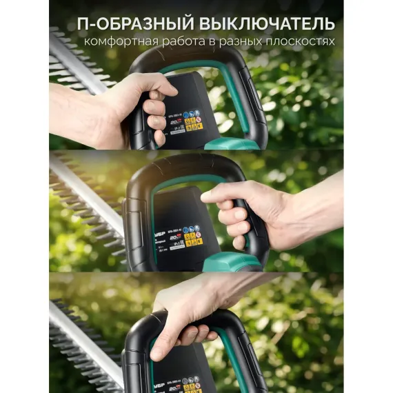 Кусторез аккумуляторный ЗУБР КРА-2051-41 (20 В, 4 Ач)