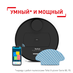 Робот-пылесос Tefal X-plorer Serie 75 RG7675WH