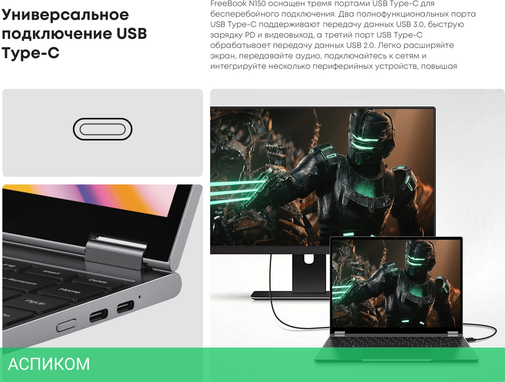 Ноутбук Chuwi Freebook