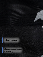 Термоноски треккинговые мужские LEGENDA черные 1 пара