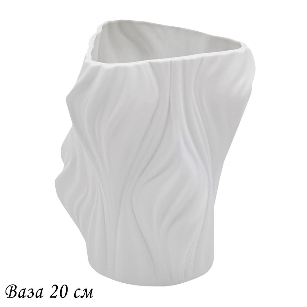 Lenardi 135-044 Ваза 20см ЭФИОПИЯ в под.уп. (х8)Фарфор