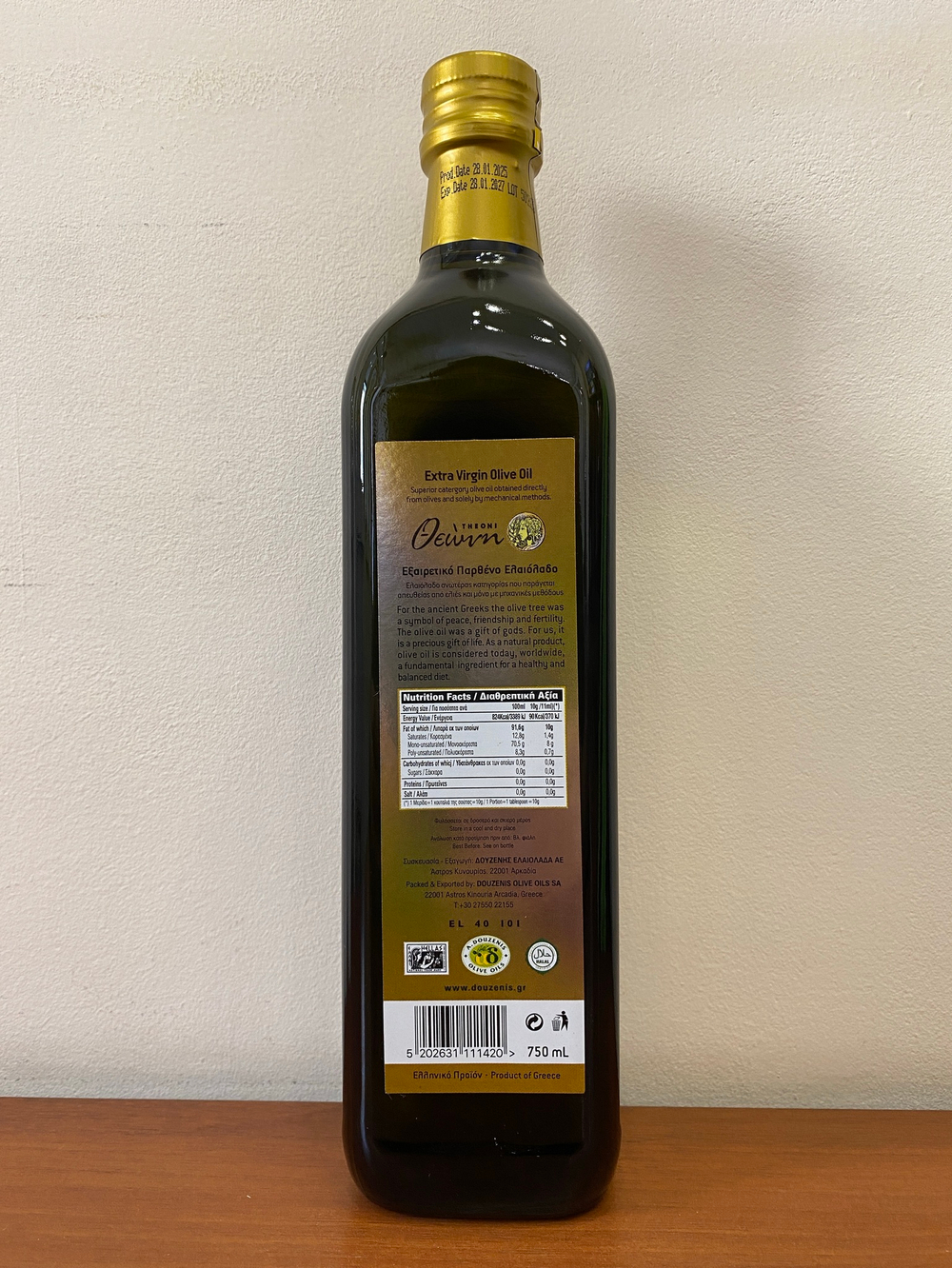 Оливковое масло Theoni, ст/б, Греция