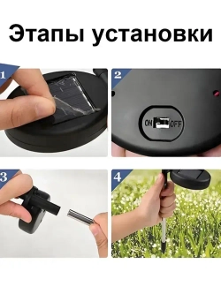 Светильник уличный садовый декор "Фейерверк" на солнечной батарее, 150 ламп, белый свет, 2шт