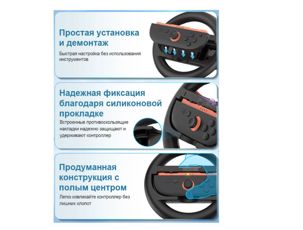 Игровой руль Nintendo switch 2 аксессуары Switch 2 JoyCon Steering Wheel
