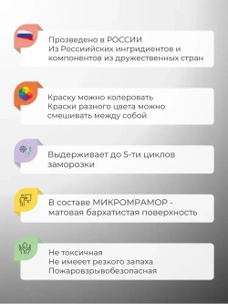 Краска для мебели и декора меловая РЕМАКОР без запаха, матовая быстросохнущая, для кухни дверей дерева, для окраски обоев стен и потолков, цвет Чёрный графит, 800 гр.