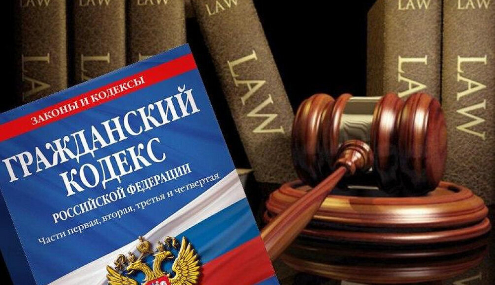 Представление интересов по гражданским делам