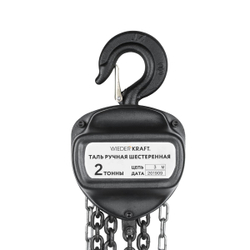 WDK-HSZ-C020X3 Таль цепная, г/п 2 т