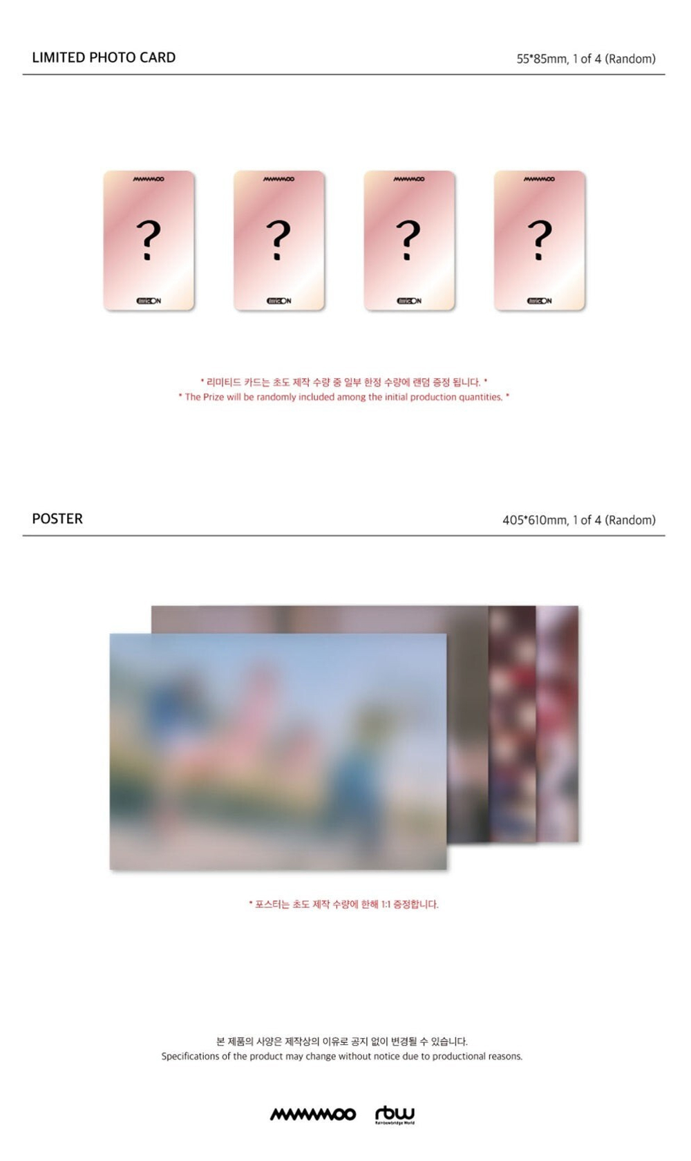 Альбом MAMAMOO - MIC ON (MAIN VER.)