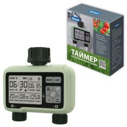 UST-W42 IP65 OLIVE Таймер для автоматического полива. 2 канала. Корпус оливковый. ТМ Uniel