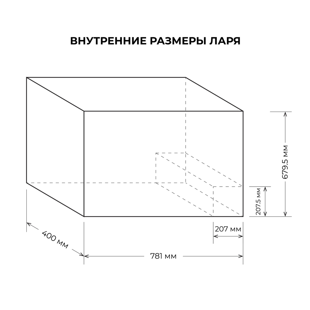 Морозильник Centek CT-1793