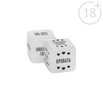 Набор для двоих «Во власти страсти. В плену искушений»