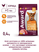 Сухой корм для взрослых кошек профилактика МКБ. Курица и клюква.