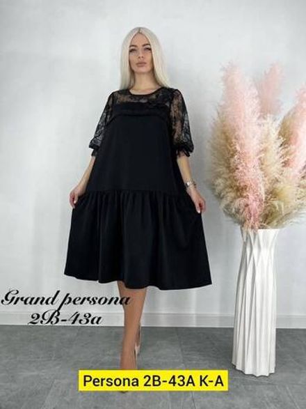 Платье S241074 (1454899918) Fabrika