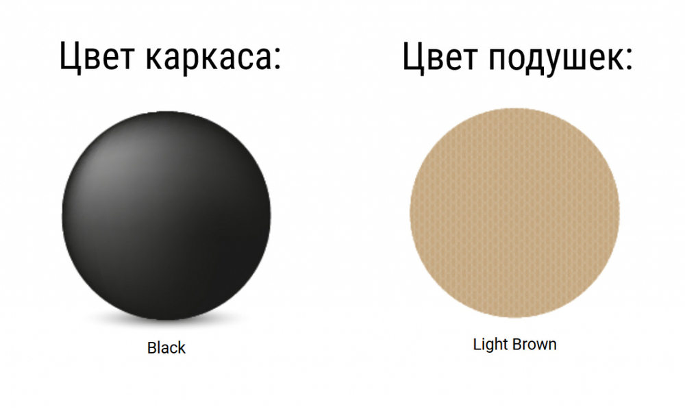 Комплект пластиковой мебели Siesta Contract Portofino Lounge, черный, светло-коричневый