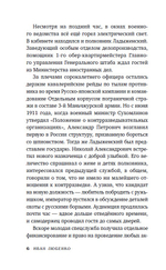 Чёрная магнолия. Выход в октябре 2025 года