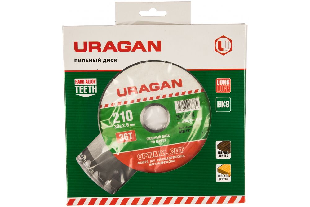 Диск пильный URAGAN по дереву 210х30 мм, 36Т