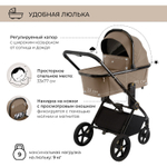 Детская коляска Sweet Baby Elegante 2 в 1 427211