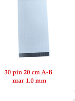 Шлейф FFC 30-pin Шаг 1 mm Длина 20cm Реверсивный A-B AWM 20624 80C 60V VW-1