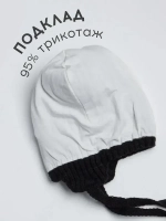 Шапка детская осенняя со снудом