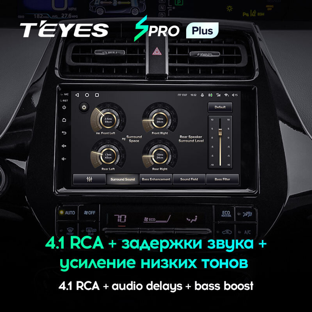 Teyes SPRO Plus 9" для Toyota Prius 2015-2020