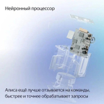 Умная колонка ЯНДЕКС Станция Миди 24Вт, с Алисой, черный [yndx-00054blk]