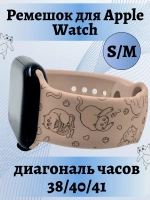 Ремешок для Apple watch 38 40 41 мм силиконовый браслет