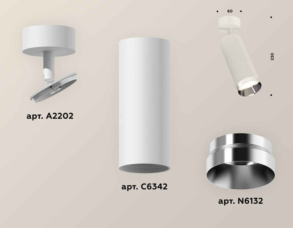 Ambrella Комплект накладного поворотного светильника Techno XM6342003